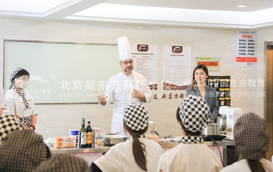 大鸡把插入大逼北京新东方烹饪学校-学生采访